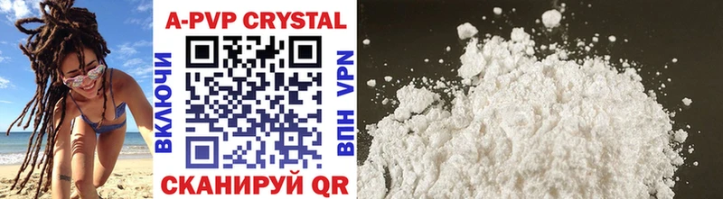 цена наркотик  Оха  Alpha-PVP Crystall 