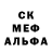 Первитин кристалл BestHoodwink