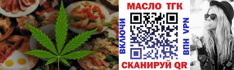Печенье с ТГК марихуана  цены   Оха 