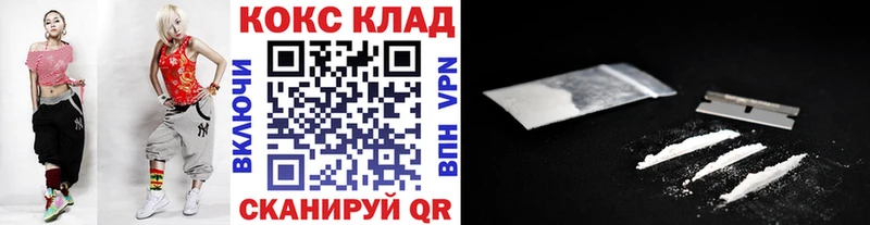 КОКАИН 97% Оха
