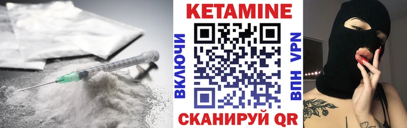 цены наркотик Оха Кетамин VHQ
