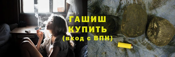spice Вяземский