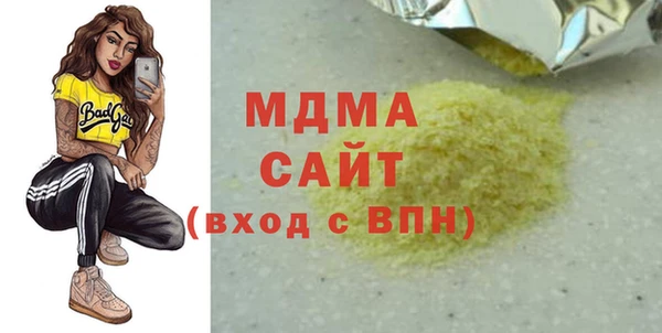 spice Вязьма