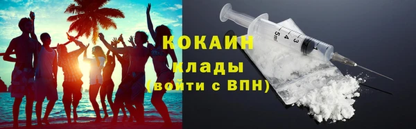 spice Вяземский