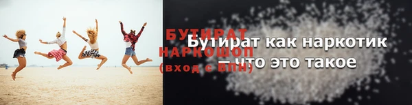 spice Вяземский