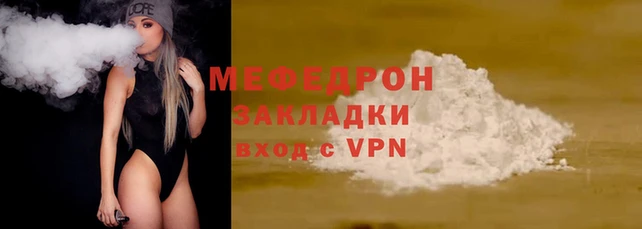 крисы Вязники