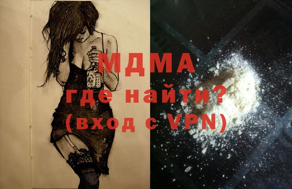 spice Вяземский