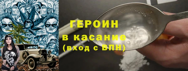 spice Вязьма