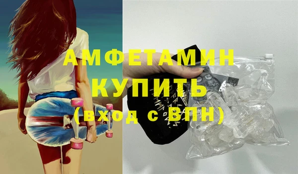 spice Вяземский