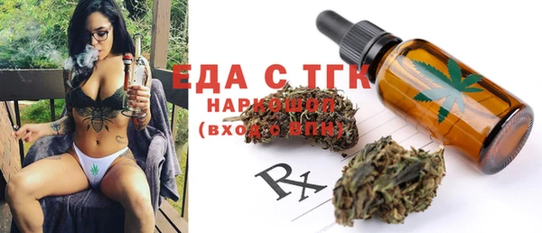 spice Вяземский