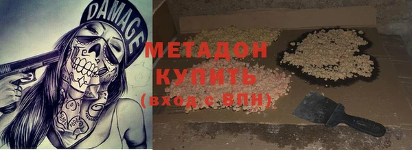 spice Вяземский
