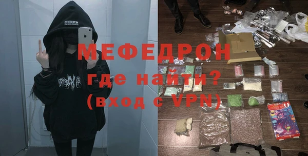 spice Вяземский