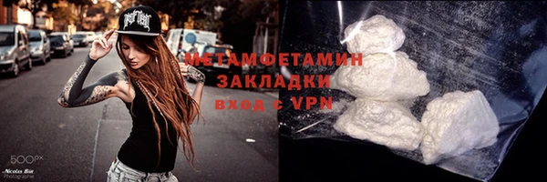 spice Вяземский