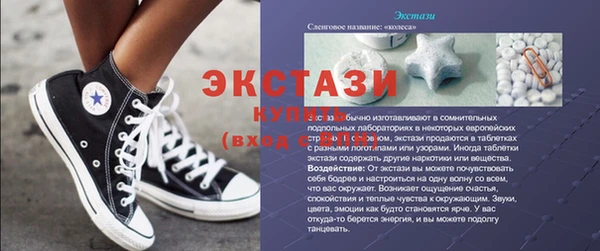 spice Вяземский
