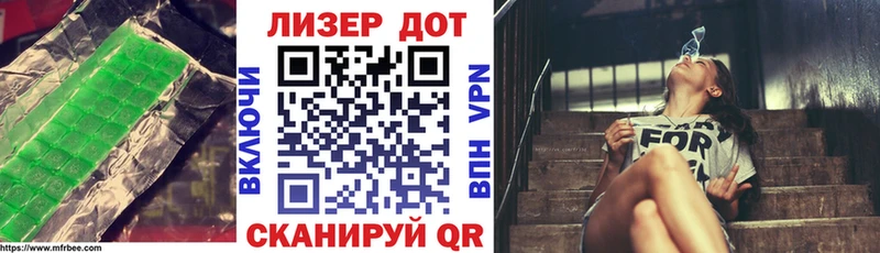 Лсд 25 экстази кислота  Оха 