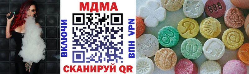 MDMA crystal  Оха 