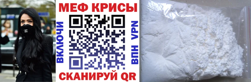 МЕФ VHQ Оха
