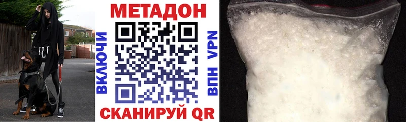 купить Оха Метадон VHQ