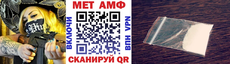 Метамфетамин витя Оха