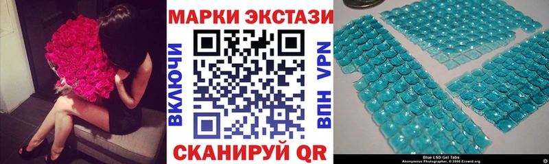 Марки 25I-NBOMe 1,5мг  Оха 