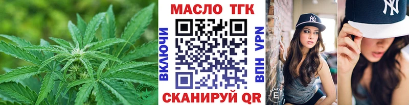 ТГК вейп с тгк OMG маркетплейс Оха