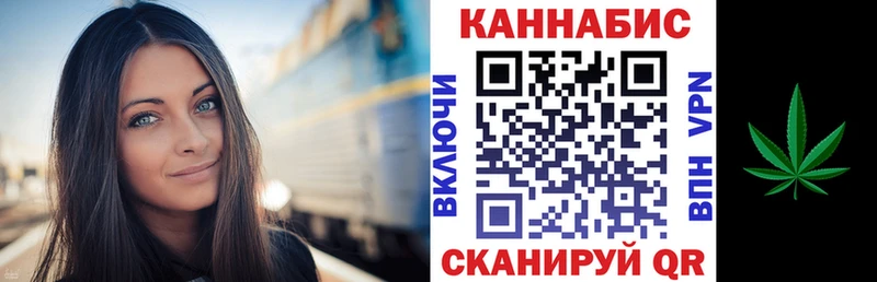 Марихуана сатива Оха